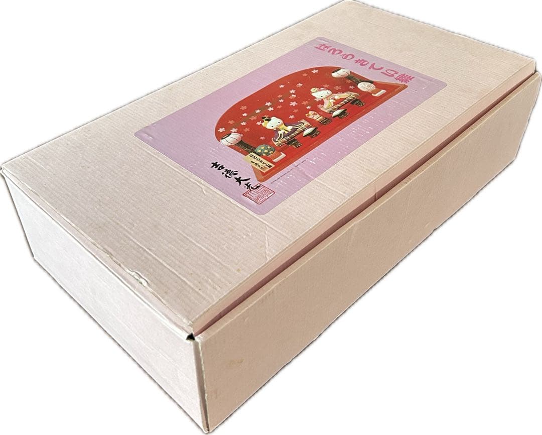 ハローキティ　はろうきてい　雛　吉徳大光