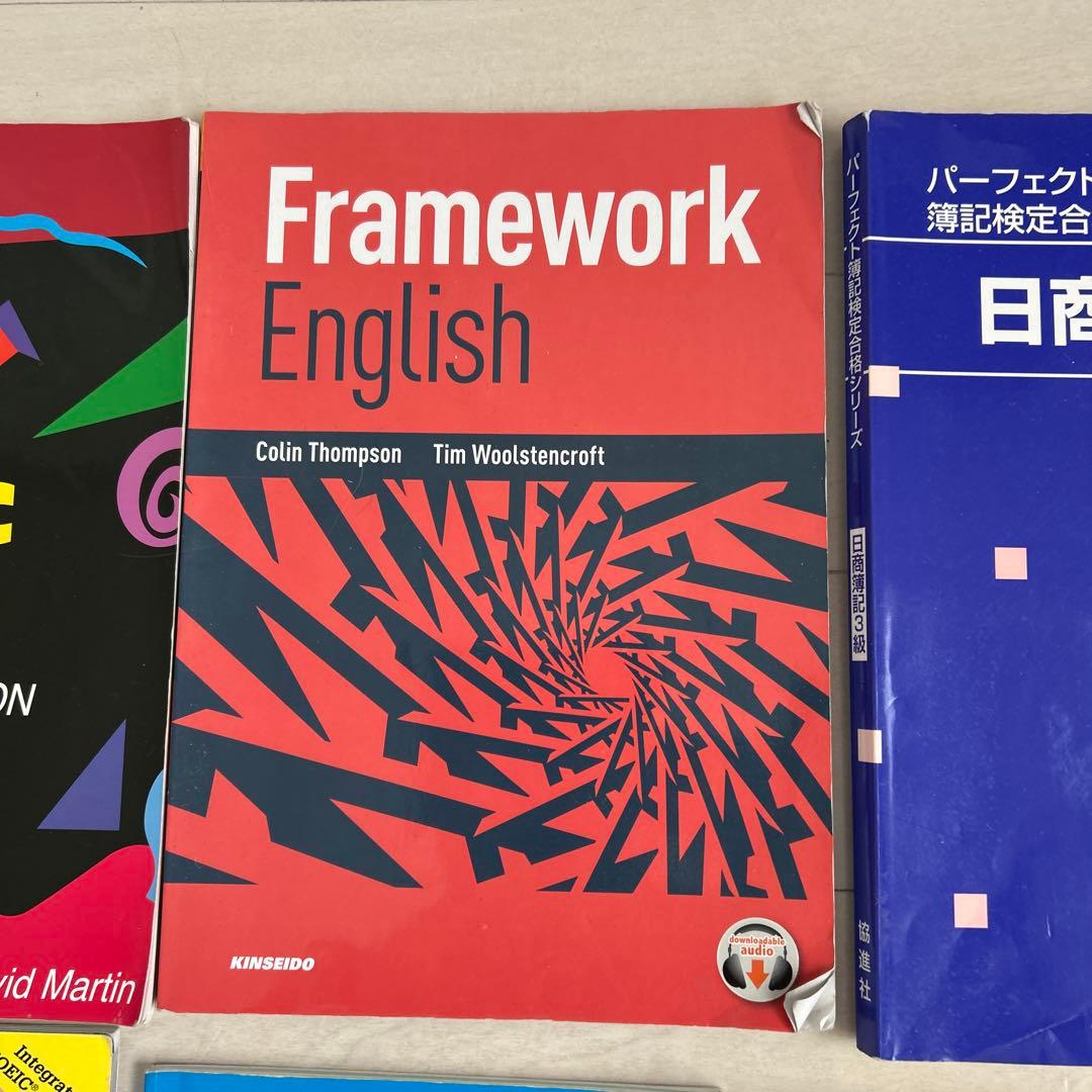 立正大学 経営学部経営学科セット 簿記 マーケティング 経営学入門