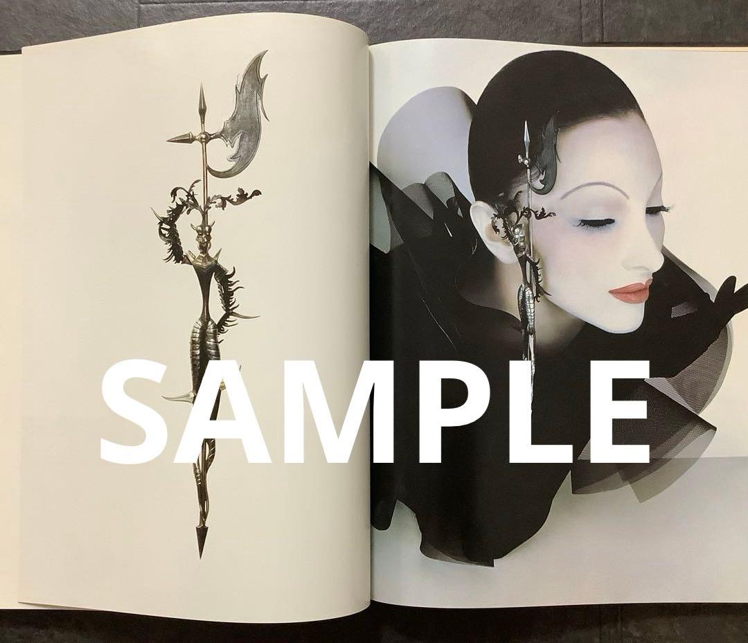 【レア】 セルジュ・ルタンス 写真集 1998年 絶版 箱入り