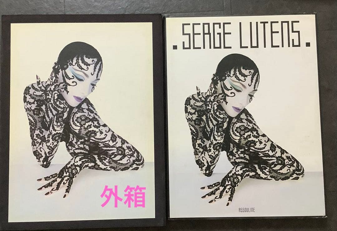 【レア】 セルジュ・ルタンス 写真集 1998年 絶版 箱入り
