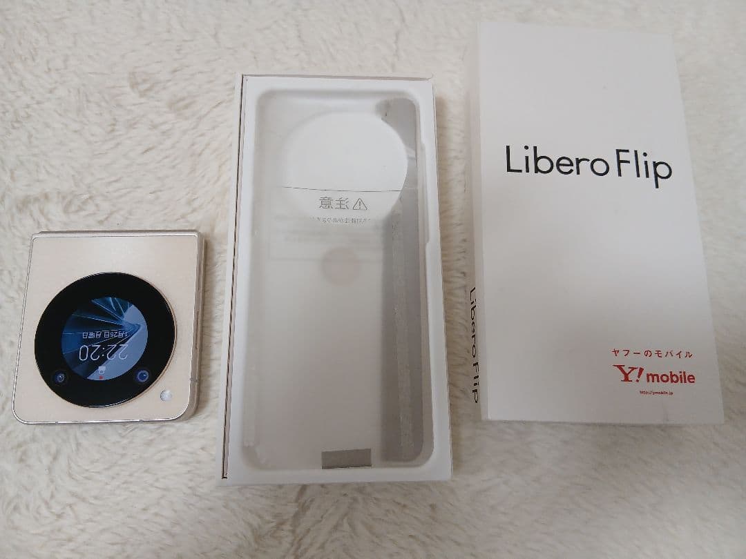 Y!mobile Libero Flip 本体