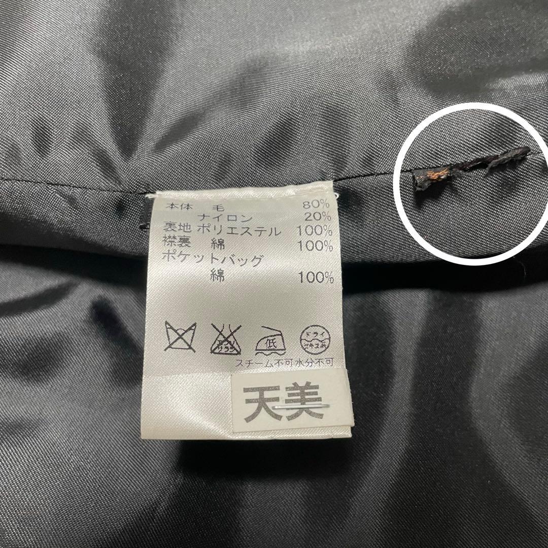 COACH コーチ ウール メルトン Pコート ダブル ウインドウペン　XS