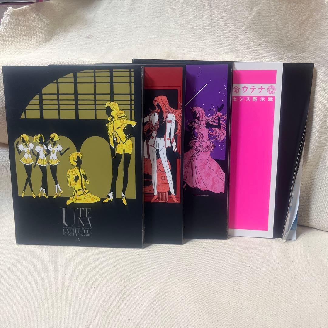 少女革命ウテナDVD-BOX 上巻 下巻〈初回限定生産〉