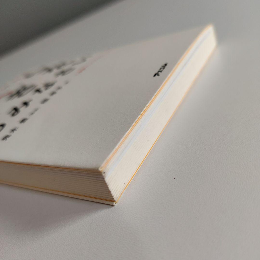 【300円】長生きしたけりゃふくらはぎをもみなさい（健康）