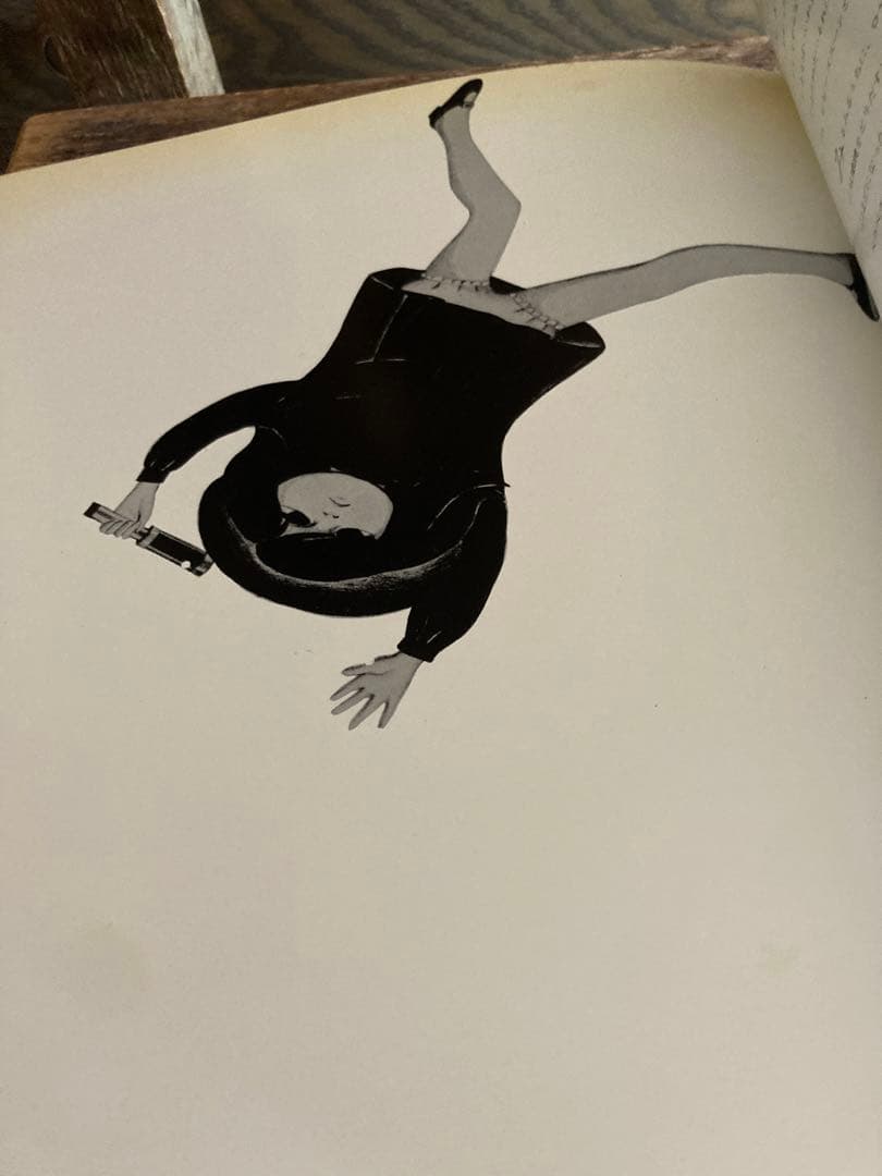 [希少本] ペラペラの世界 中江嘉男　作 上野紀子　絵