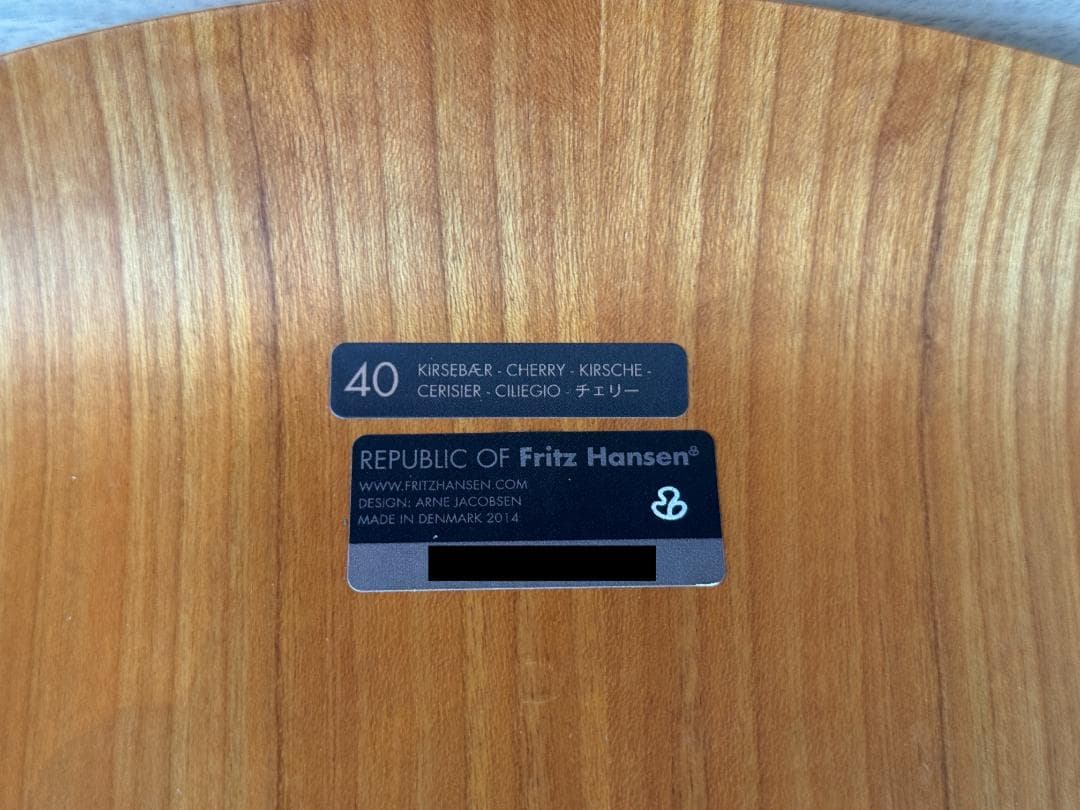 【getton】【正規品】FRITZ HANSEN セブンチェア チェリー