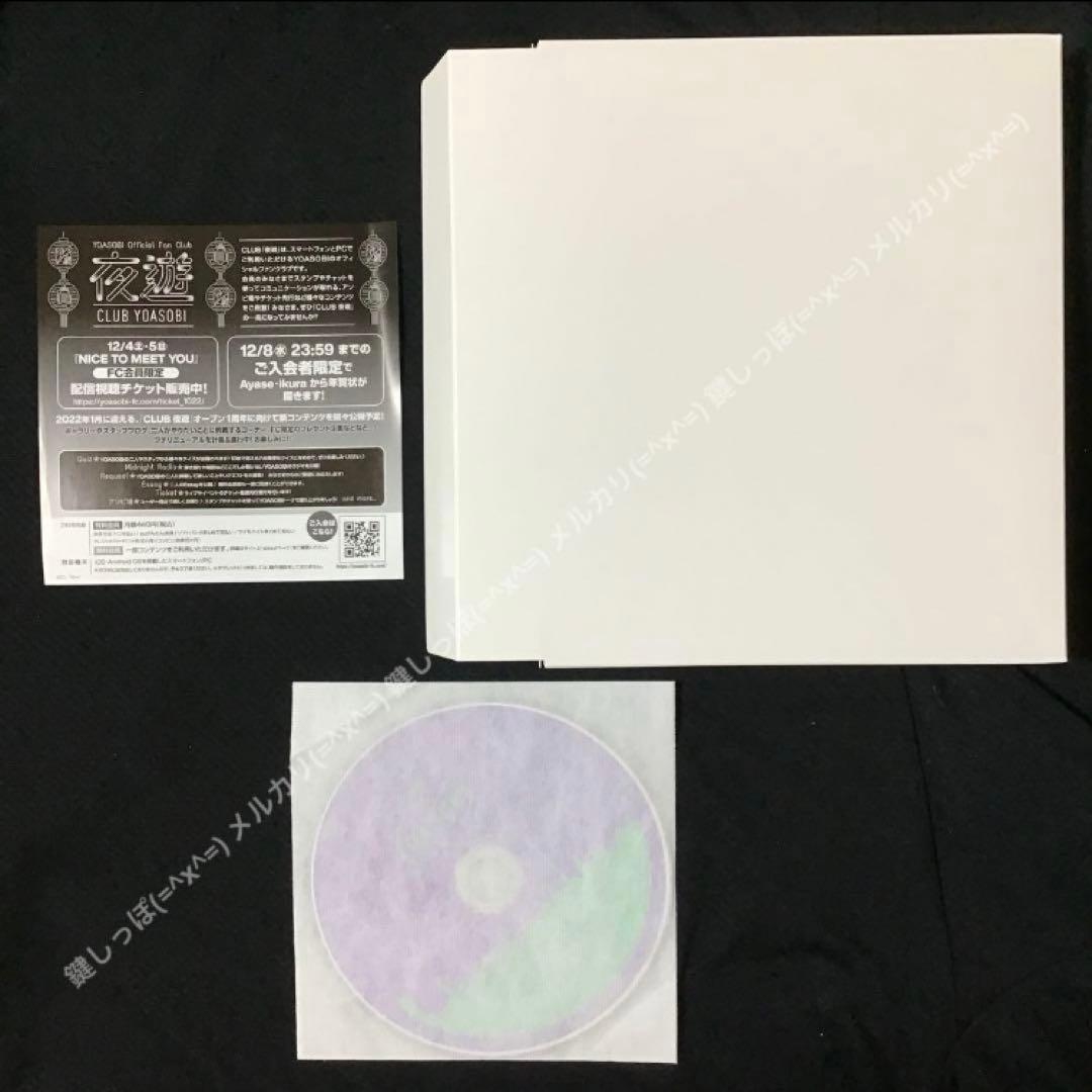 HW【 YOASOBI 】 THE BOOK 1 〜 2 セット 完全生産限定盤