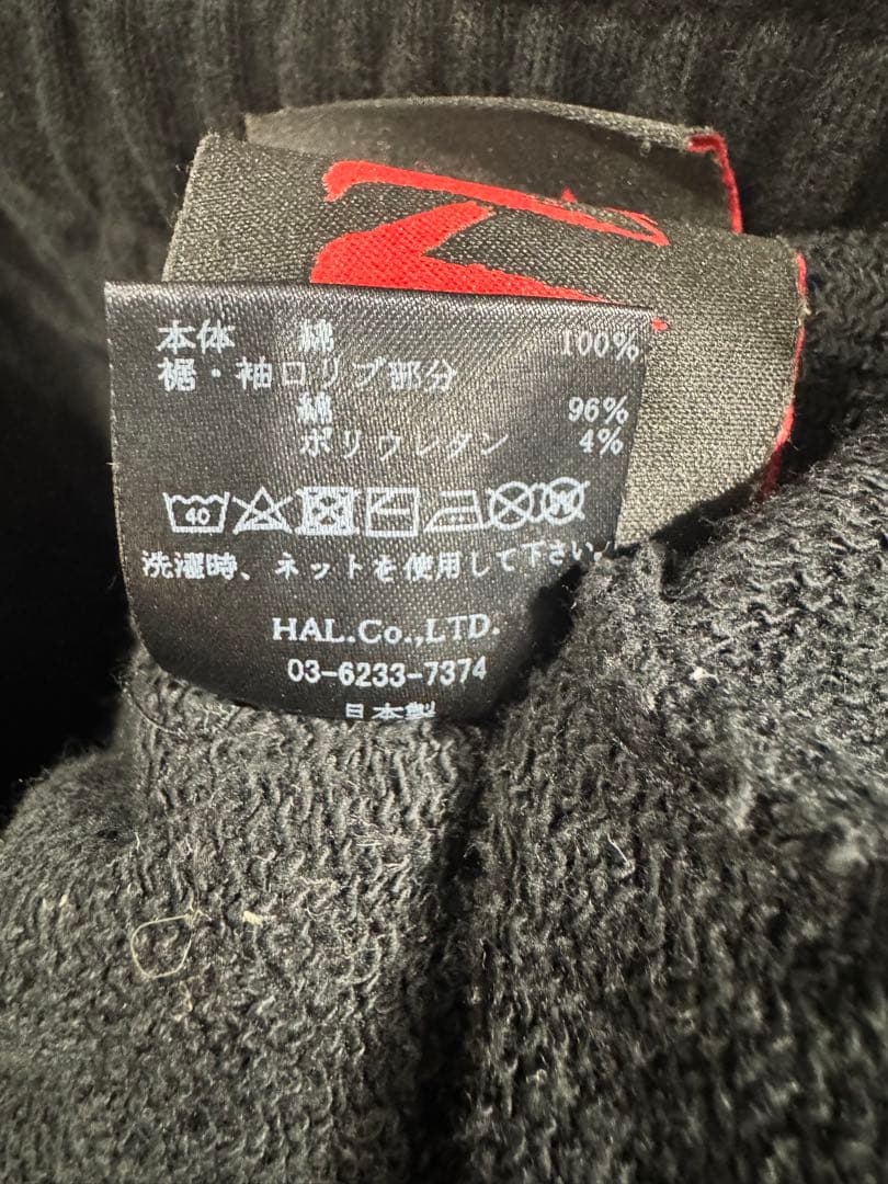 CVTVLIST スウェットサルエルパンツ