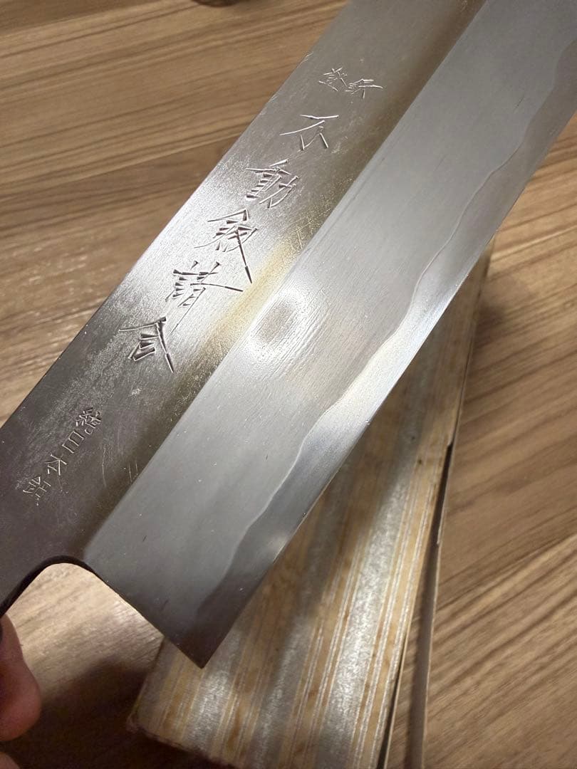 不動剱請合　純日本鋼　青鋼　薄葉包丁　地金綺麗　刃渡り8寸　天然砥石研ぎました