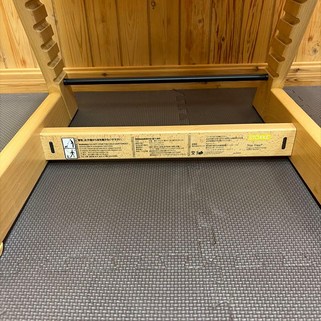 STOKKE トリップトラップ ナチュラル シリアル4 ベビーセット付