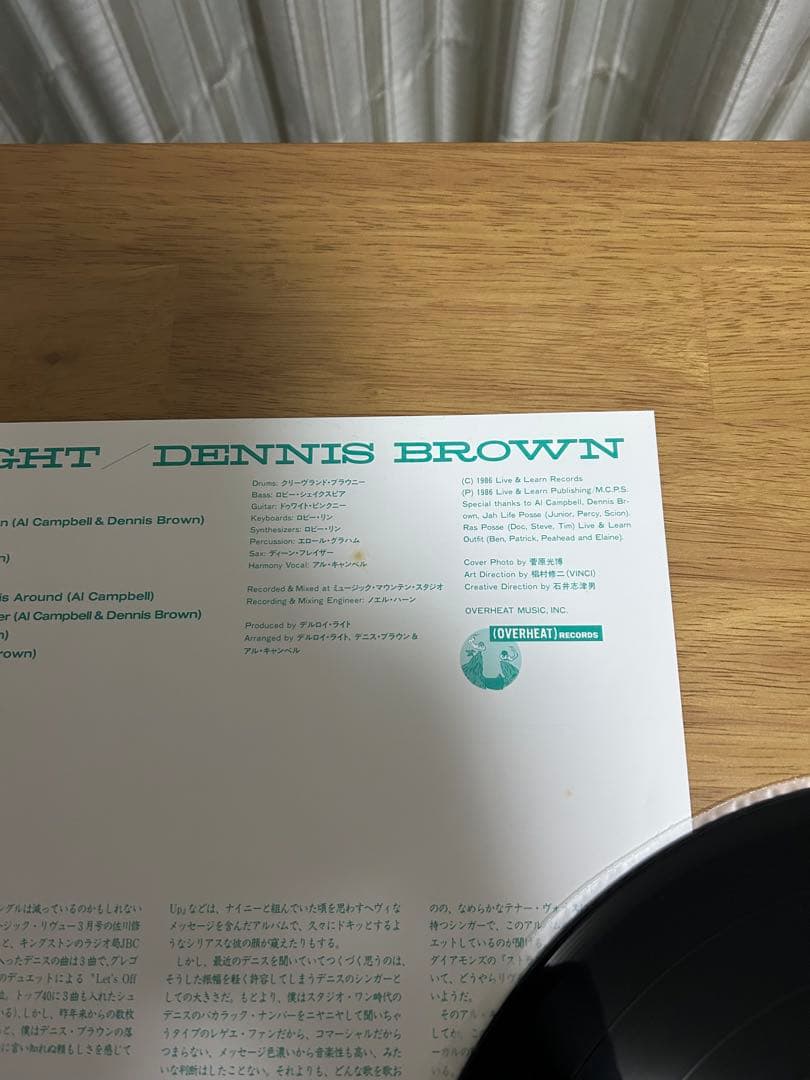 レゲエ レコード 4枚まとめ売り