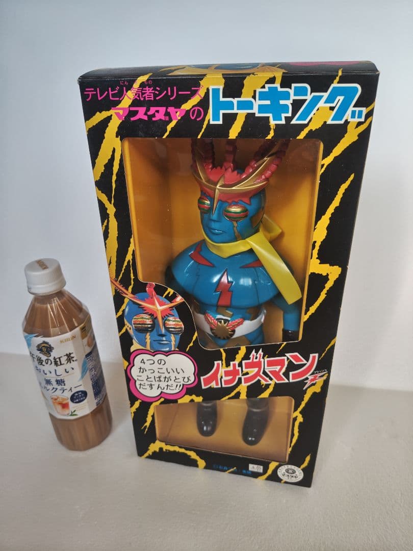 増田屋　マスダヤ　トーキング　イナズマン　復刻版