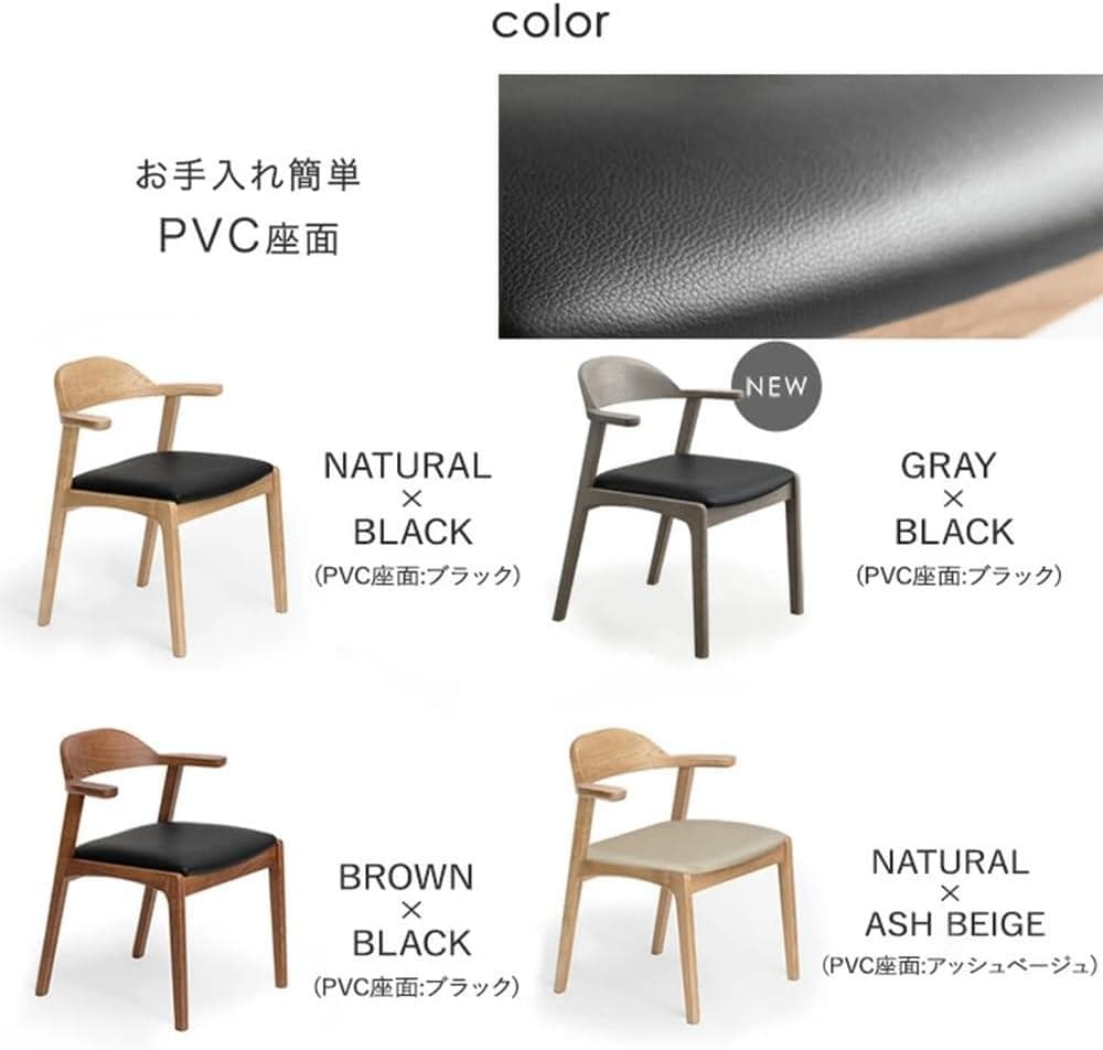 タンスのゲン【TVCM放送中】ダイニングチェア 単脚 お掃除ロボット対応 ハンギ