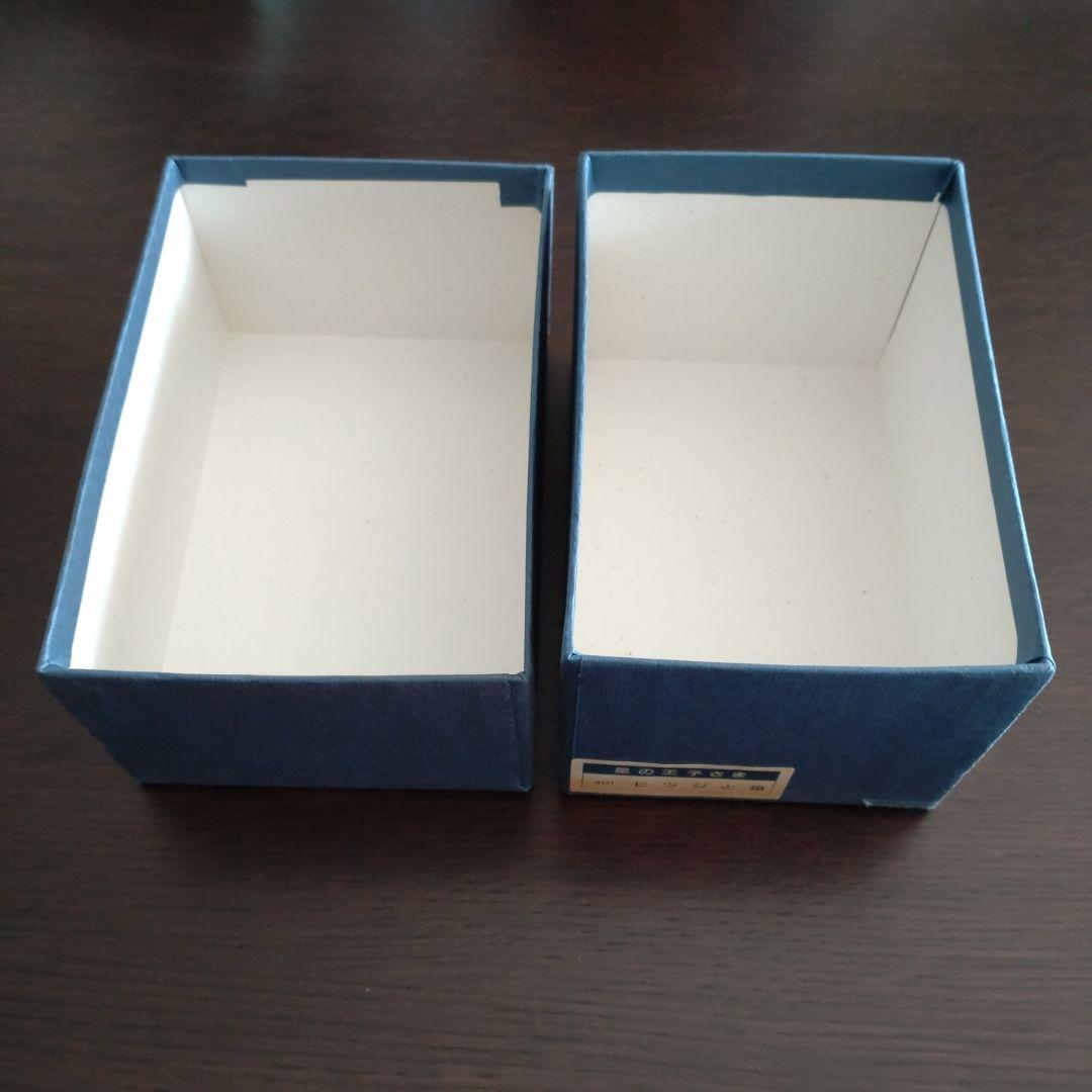 星の王子さま　No.401 ヒツジと箱　ボーンチャイナ　陶器製人形