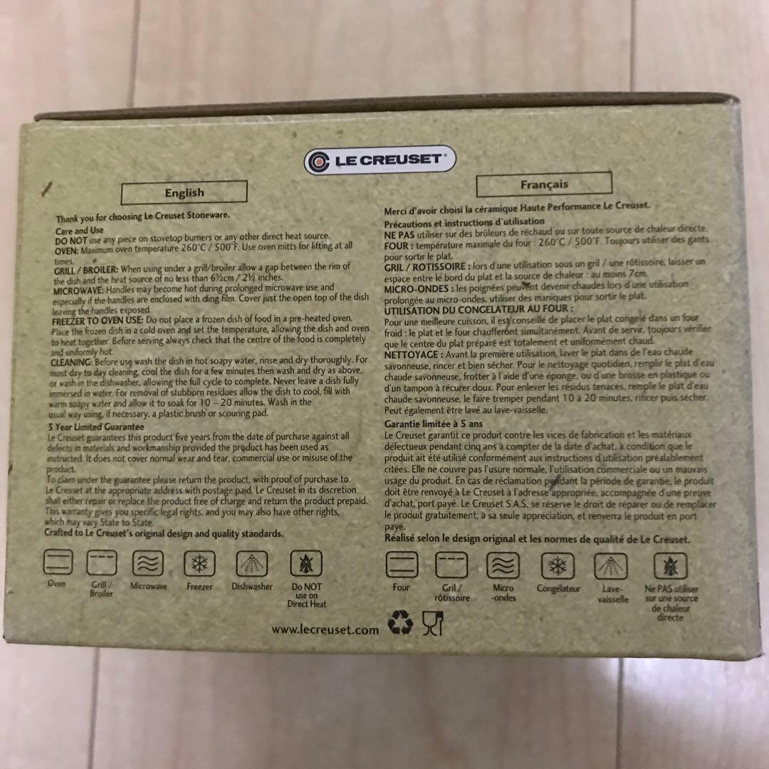 【再値下！】【新品未使用2個セット】ル・クルーゼ ミニココット10cm 専用箱付