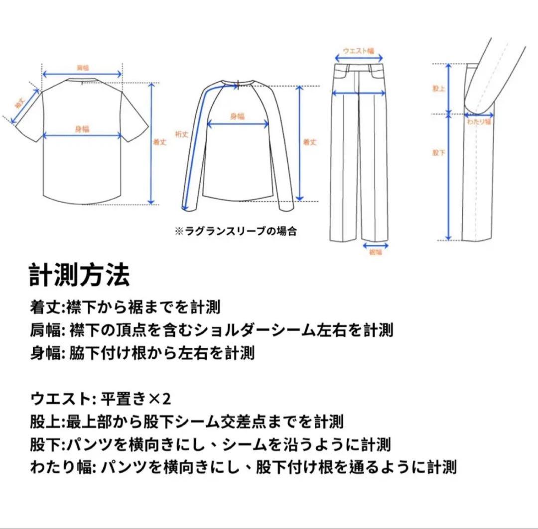 09AW individual sentiments 紐スリムフパンツ　初期