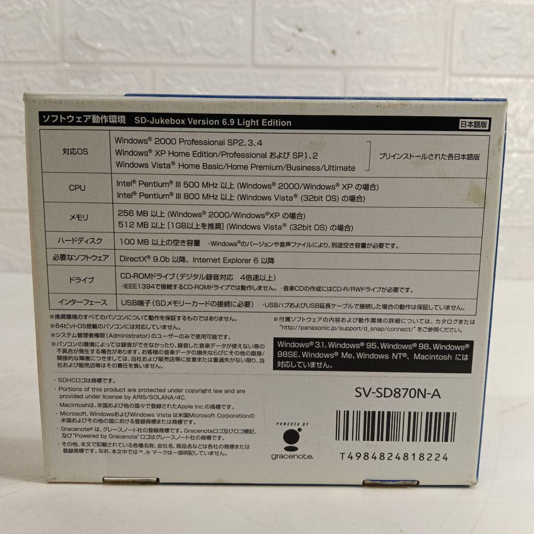 Panasonic SV-SD870N-A SDオーディオプレーヤー　上162