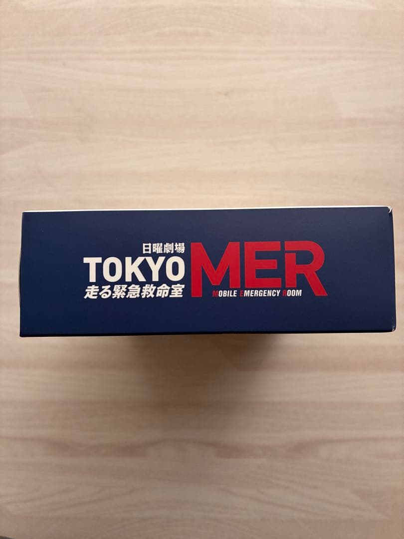 TOKYO MER DVD ドラマ全話・劇場版part1