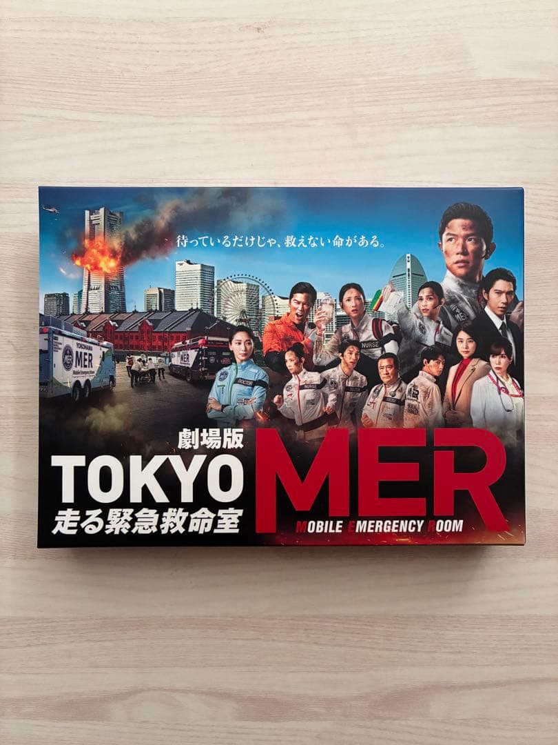 TOKYO MER DVD ドラマ全話・劇場版part1