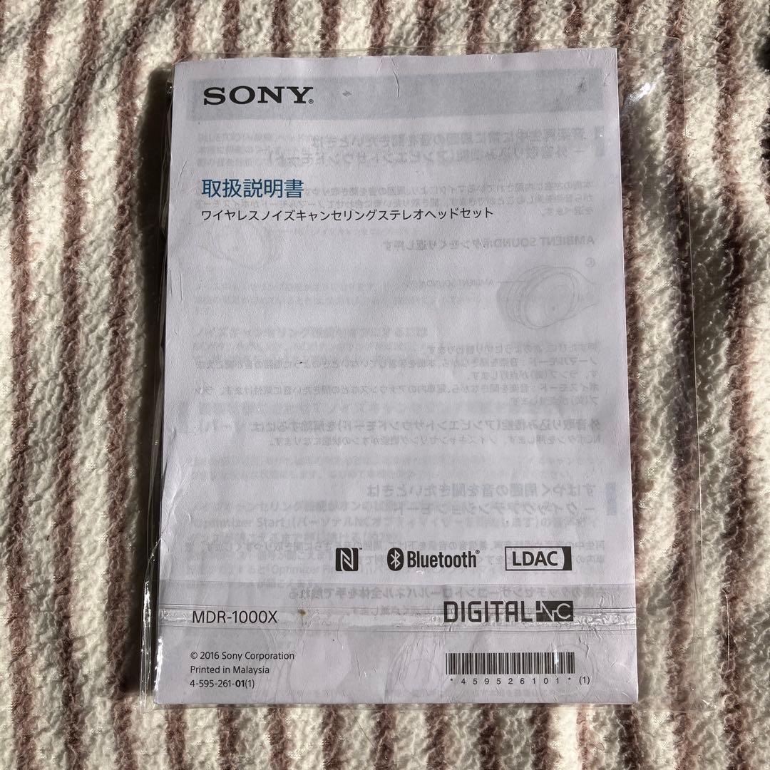 SONY ワイヤレスヘッドホン ベージュ