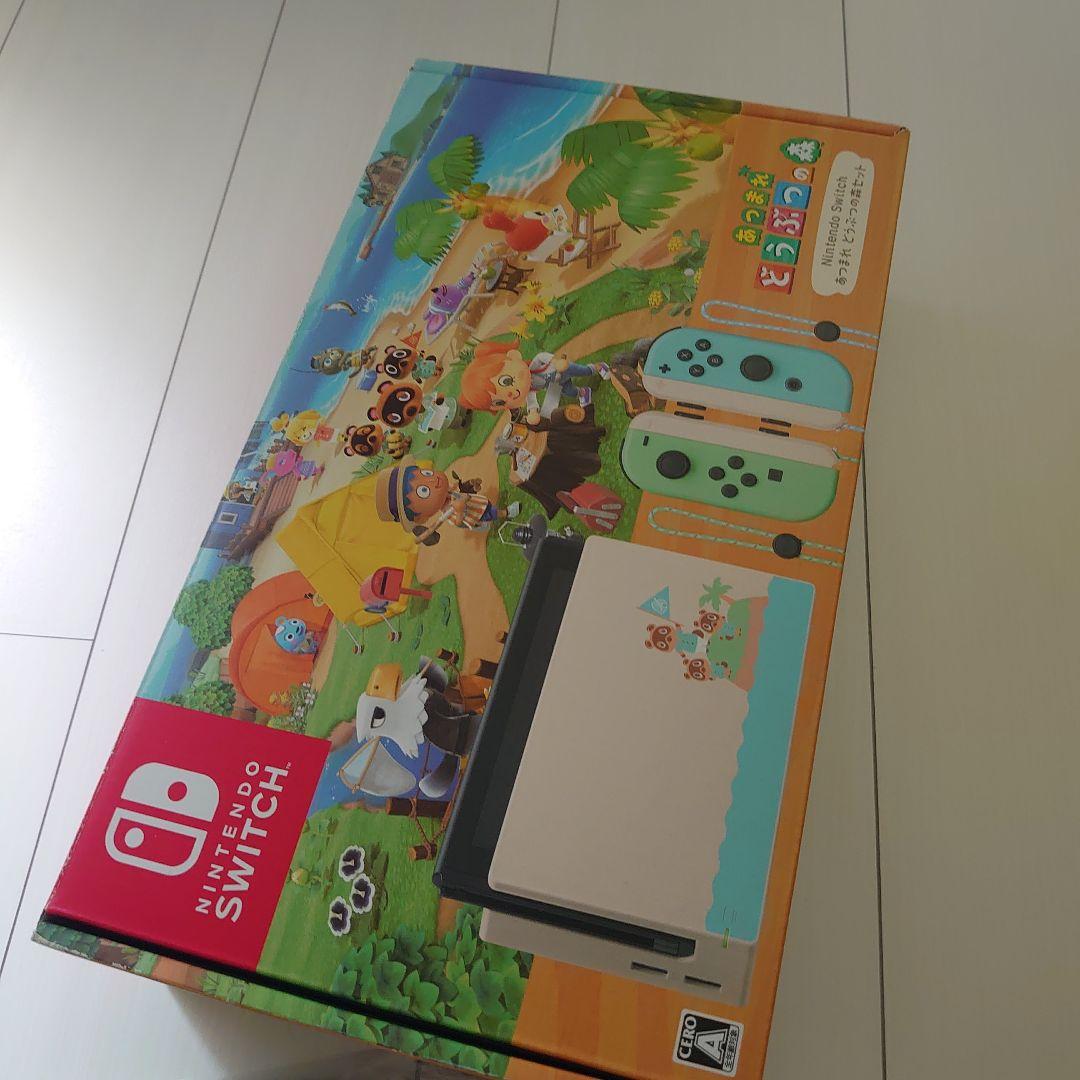 【美品】Nintendo Switchあつまれどうぶつの森セット＋携帯ケース他