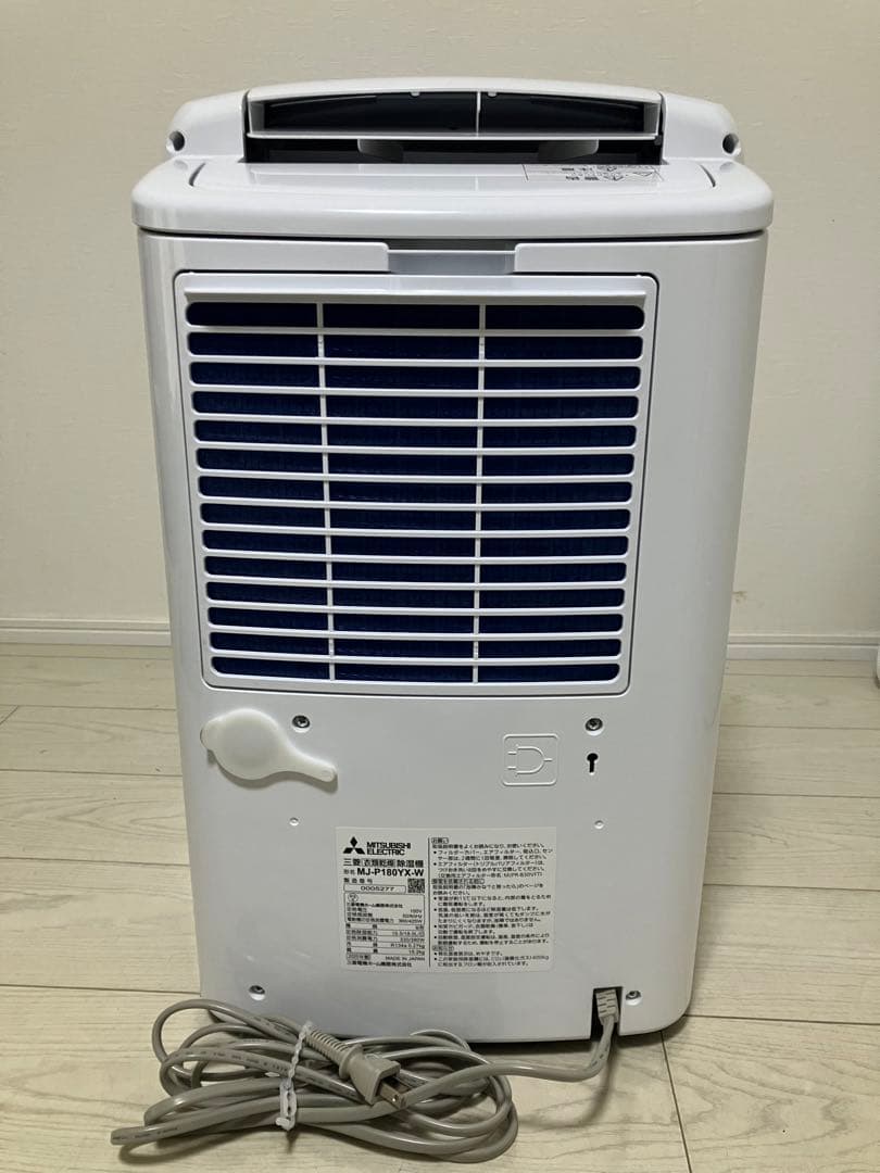 三菱　MJ-P180YX-W 除湿機