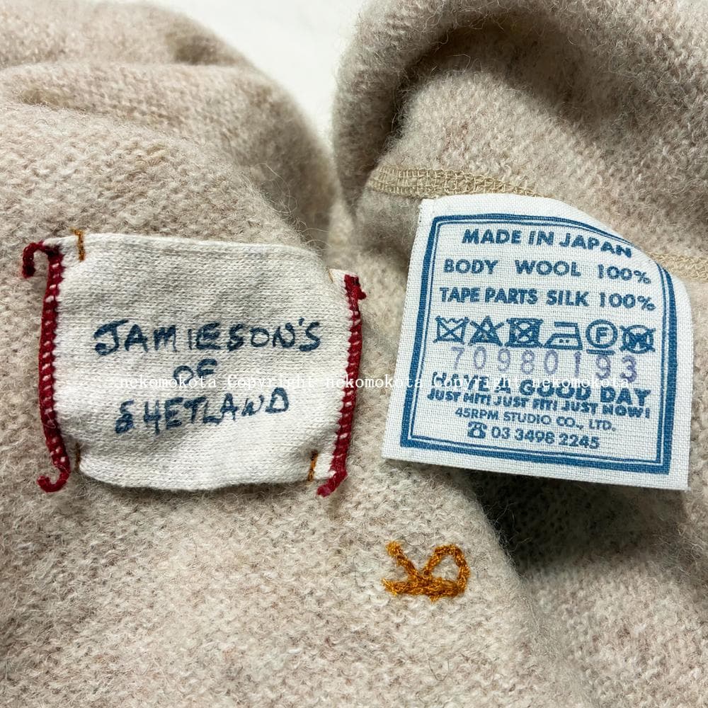 専用★45R シェットランド縮絨のカーディガン 3 ウール ベージュ ニット