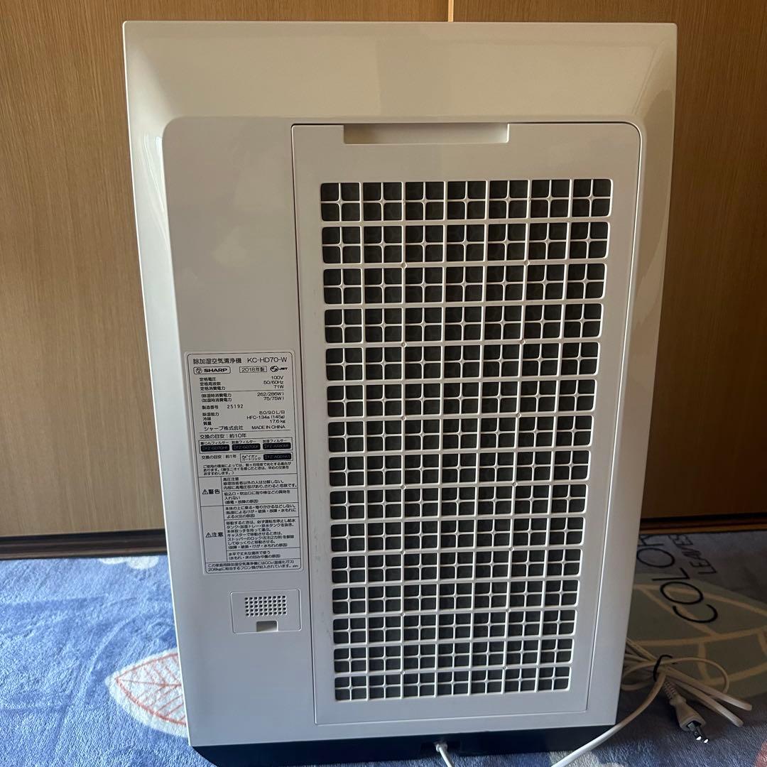 【美品】シャープ 除湿機 兼 加湿空気清浄機 KC-HD70-W