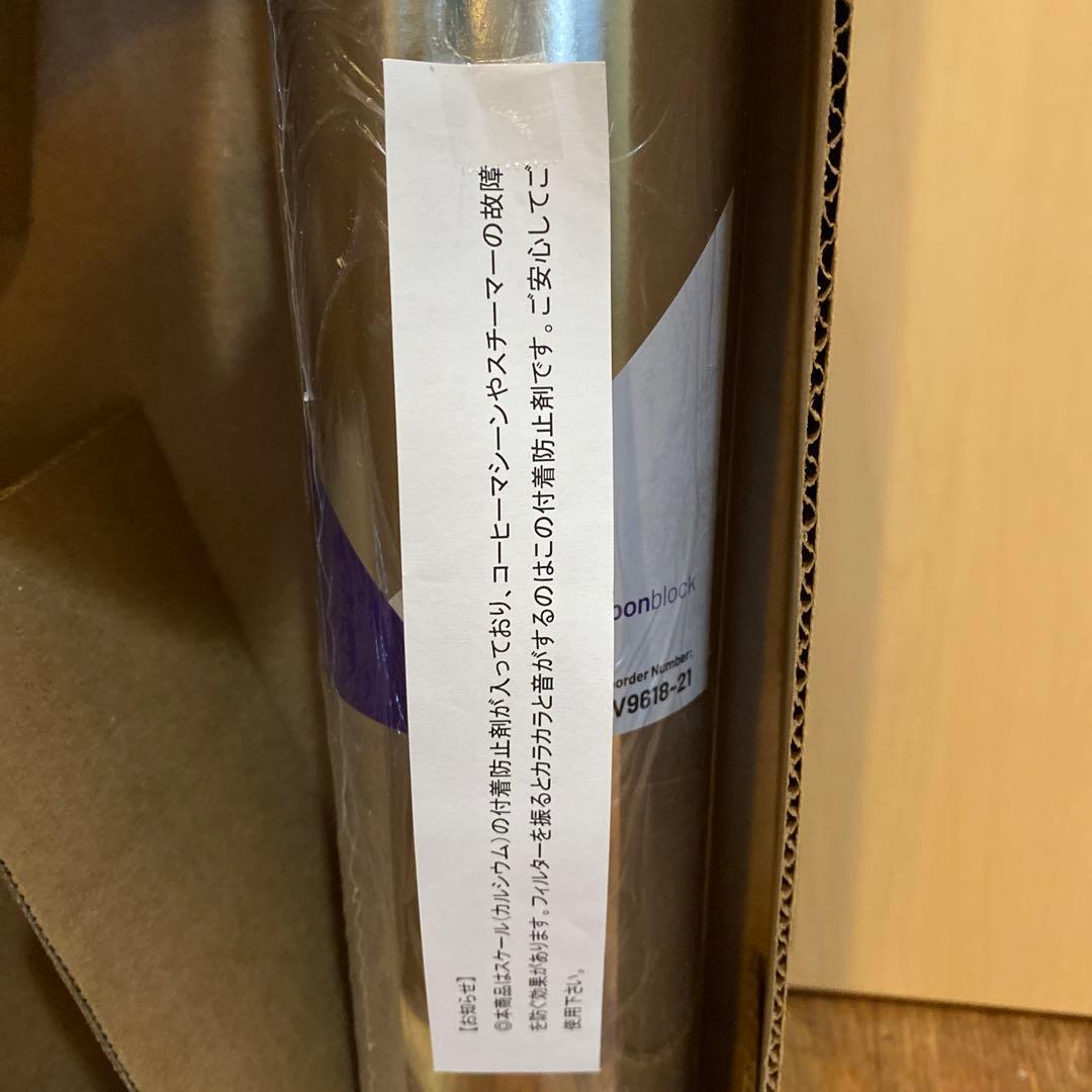 エバーピュア浄水器フィルタカートリッジ 7CB5-S