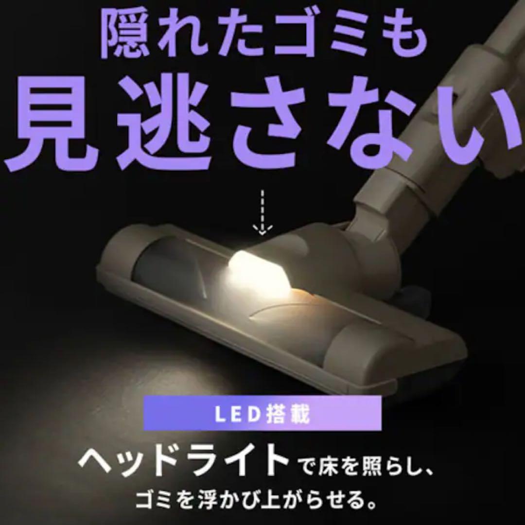 MagiCaleena スティッククリーナー SCD-L3PD-HC グレージュ