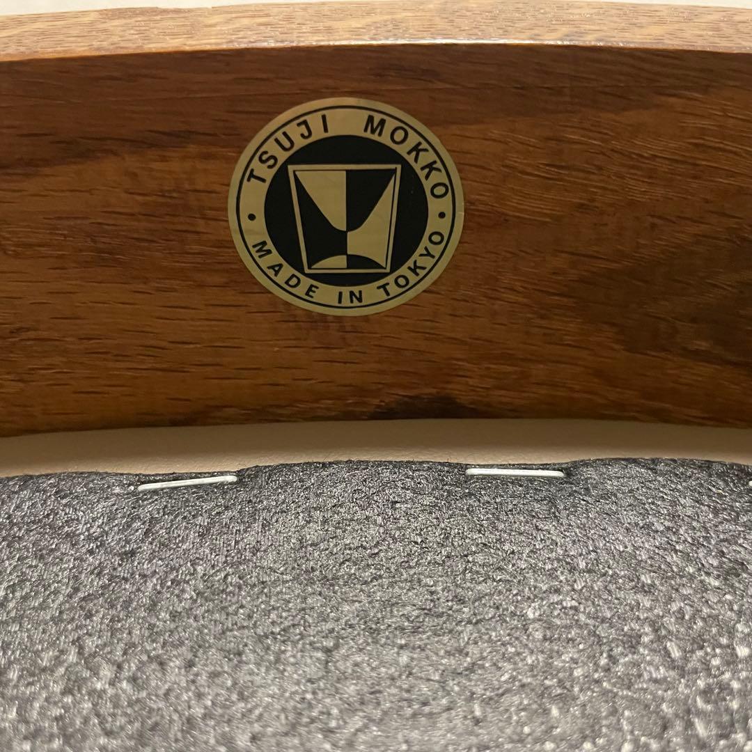 希少　辻木工　アームダイニングチェア② ヴィンテージ オーク無垢材 木製椅子