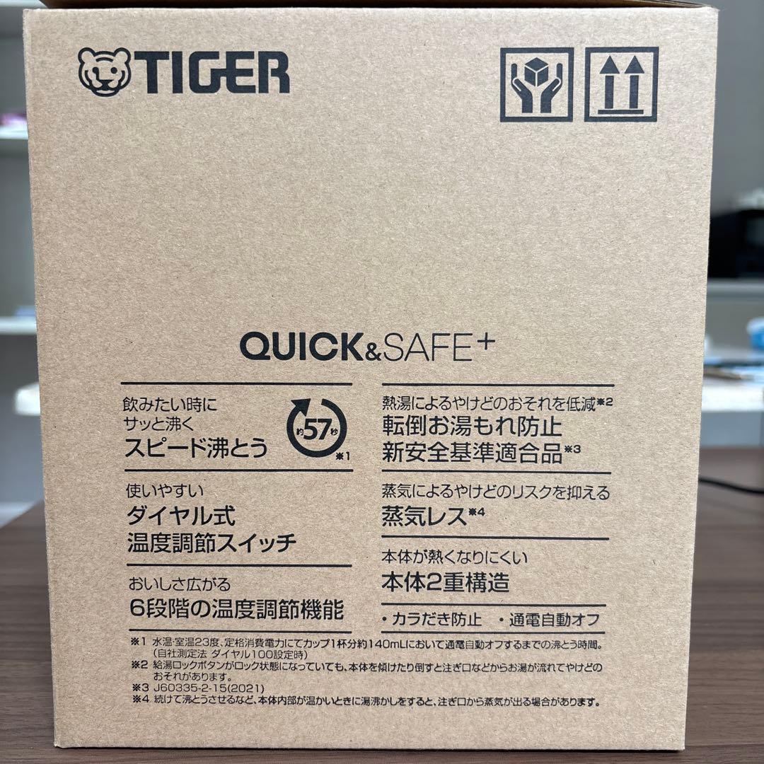 TIGER 電気ケトル PTV-A120 1.2L