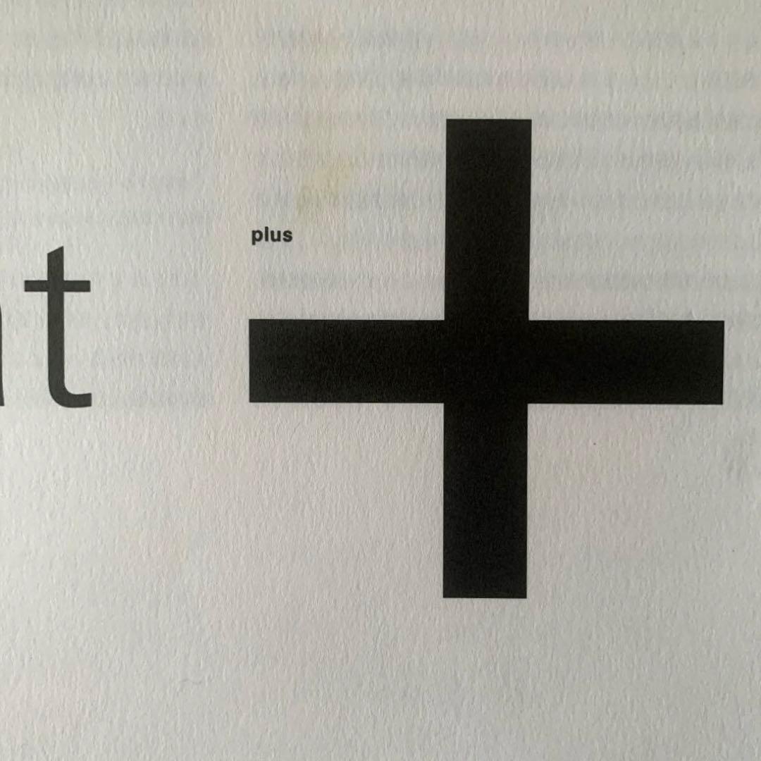 kit kat＋〈キットカットプラス〉北園克衛同人誌／0／1／2号（3冊セット）