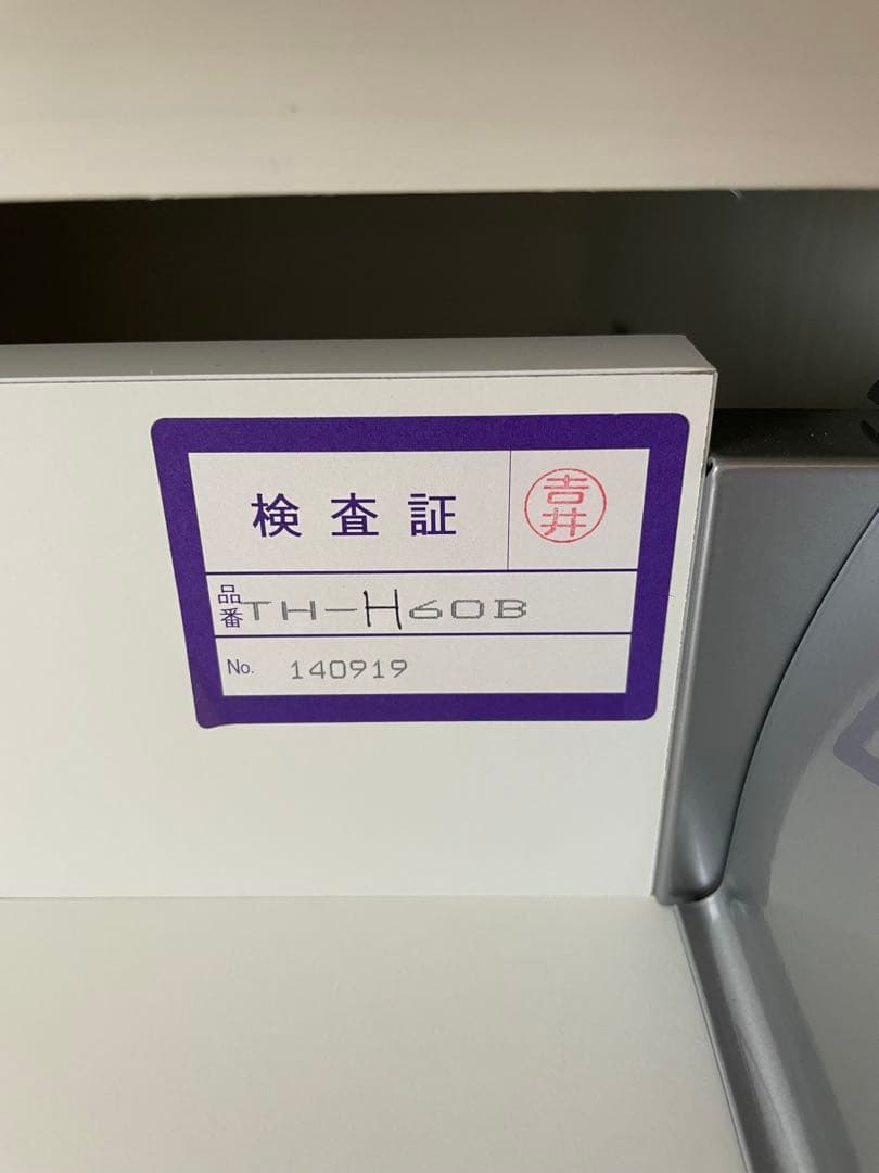 も*ぐ様 【美品】AYANO 綾野製作所　カップボード/食器棚 幅180cm