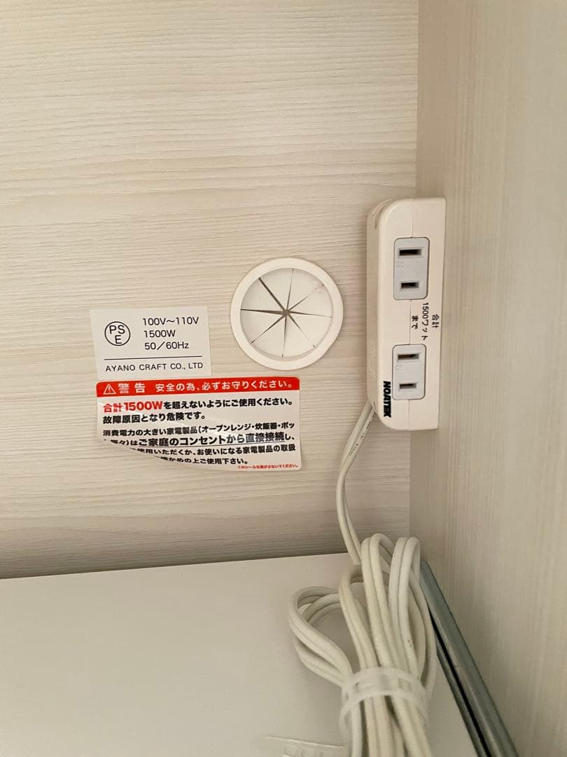 も*ぐ様 【美品】AYANO 綾野製作所　カップボード/食器棚 幅180cm