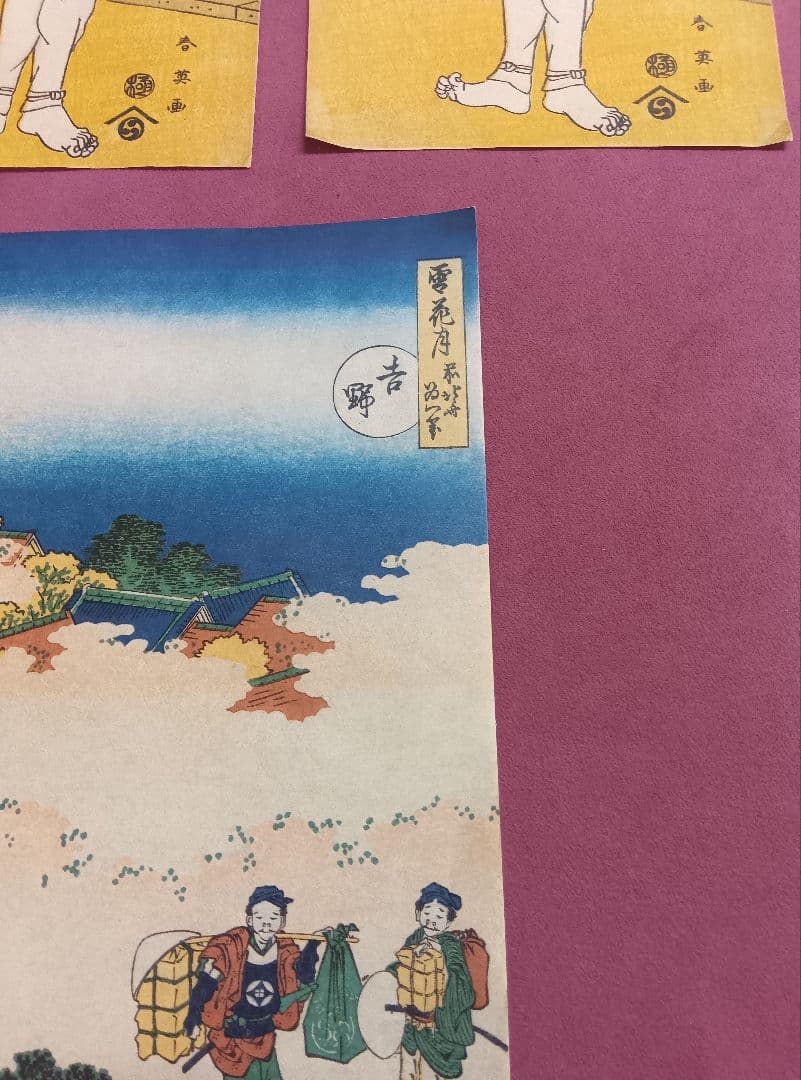 浮世絵版画ポスター