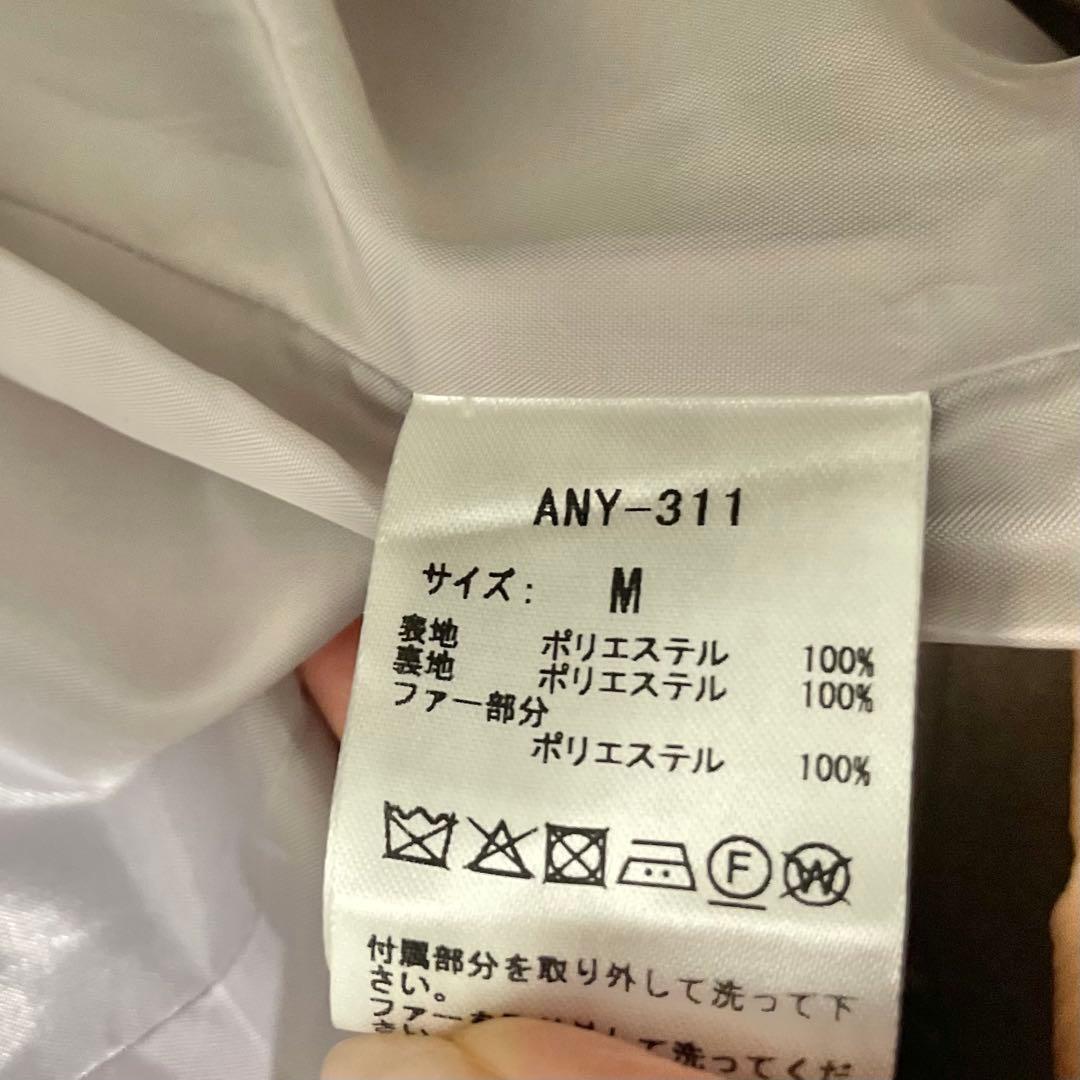 【新品未使用】アンミール　ノーカラー　ビジュー コート　グレー