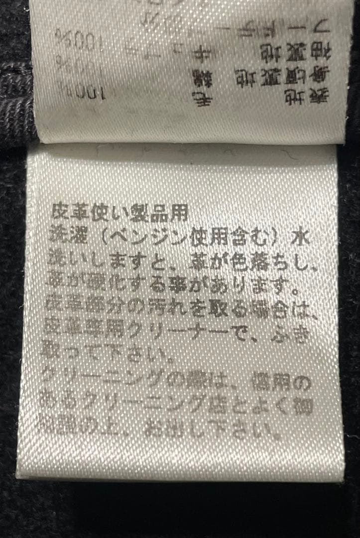 avo様ご購入用◇ATTACHMENT◇アタッチメント◇メンズダッフルコート