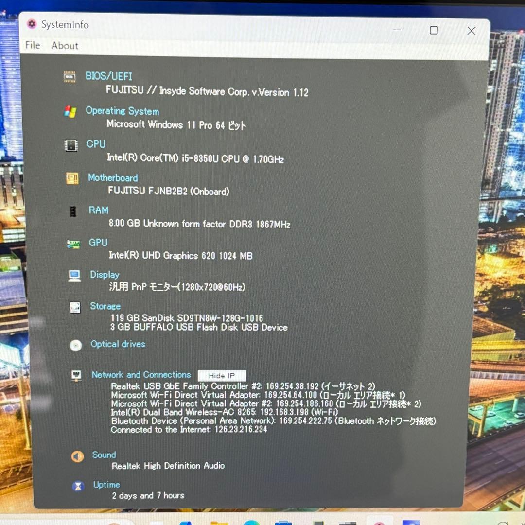 【Office付き】富士通 タブレットPC 2in1 i5 第8世代 SSD
