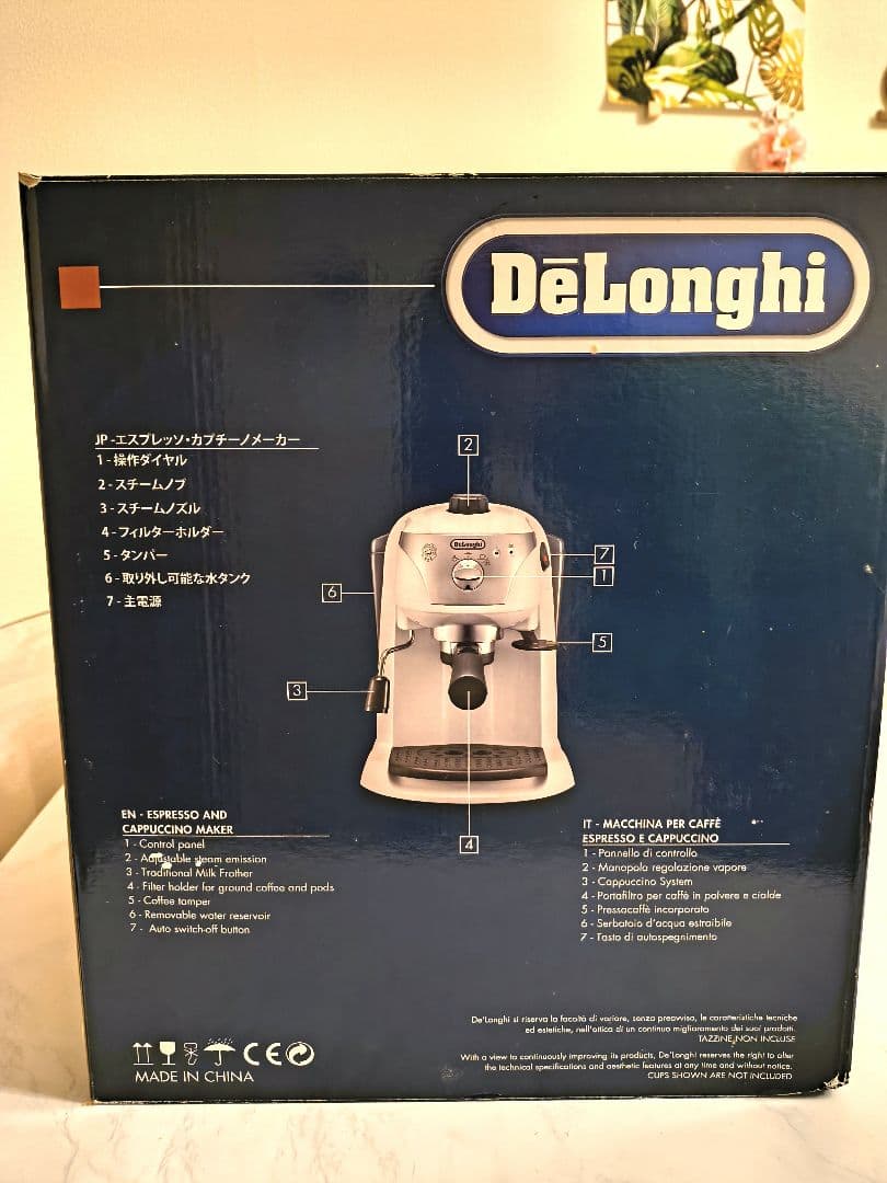 【美品】DeLonghi エスプレッソマシン ホワイト