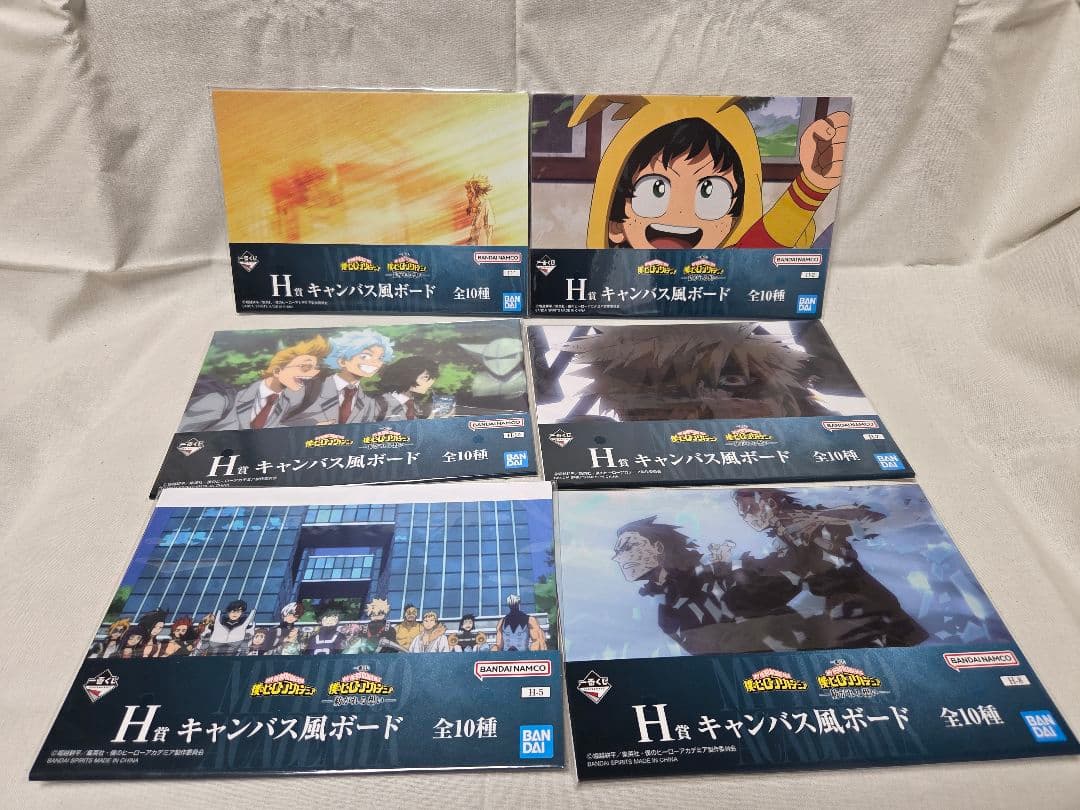 ヒロアカ　一番くじ　紡がれる想い　E賞　F賞　下位賞