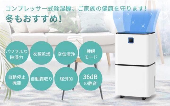 最大20畳対応☆3in1超多機能❣この1台で衣類乾燥・消臭・空気清浄OK♪❤