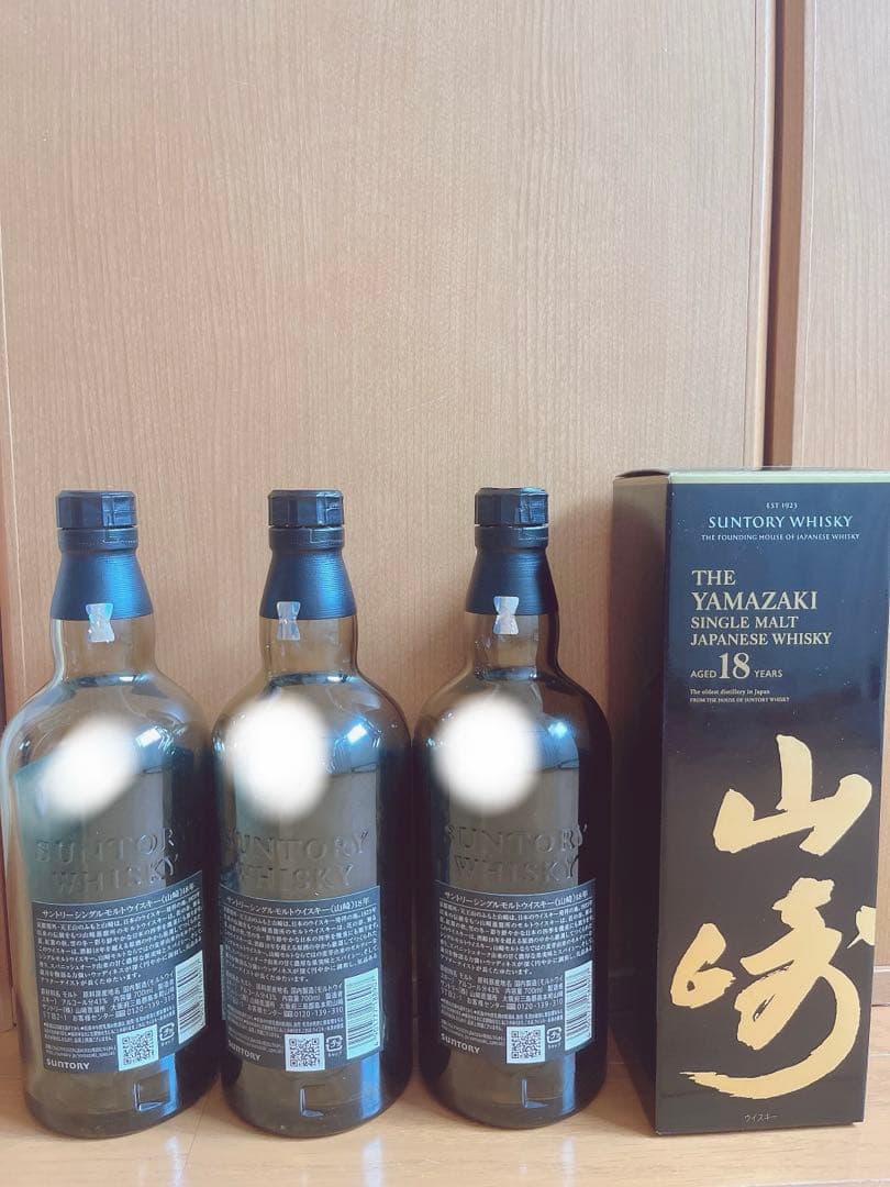 s　山崎18年　空箱1 空瓶3セット