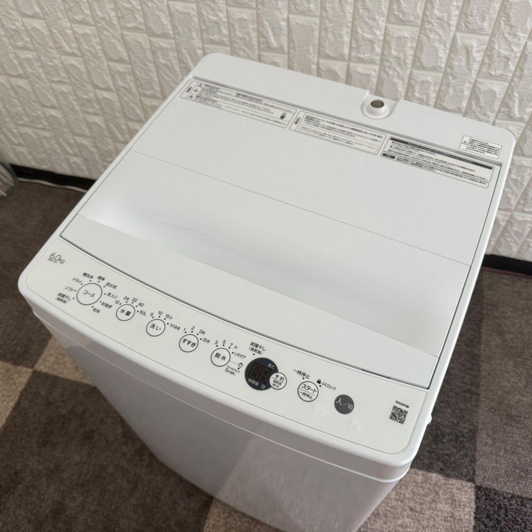 momo ✨家電3点　アクア　ハイアール　アイリス　冷蔵庫　洗濯機　美品