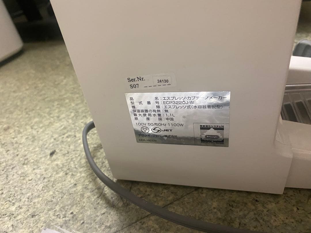 【美品】DeLonghi ECF3220J エスプレッソマシン　送料込み