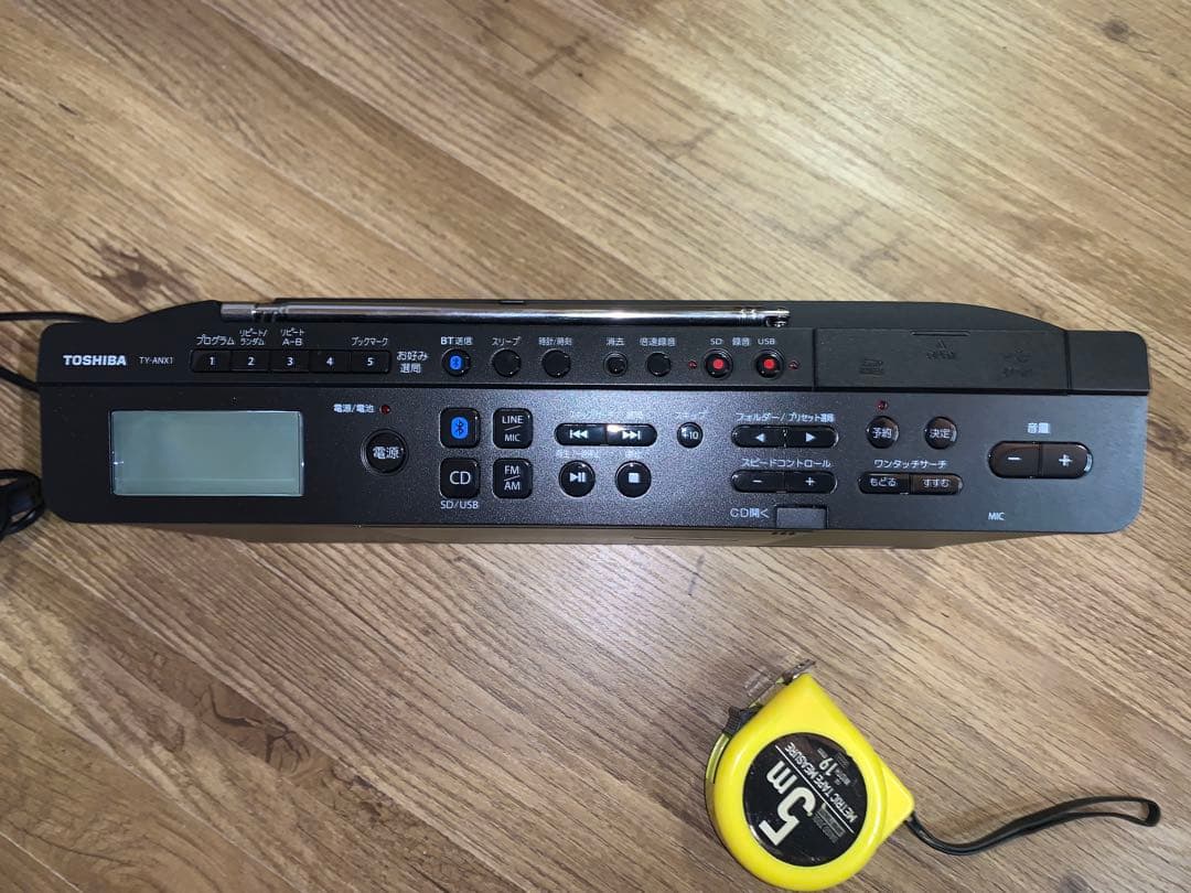【エルサさん専用】　BluetooUSB SD CD ラジオ TY-ANX1