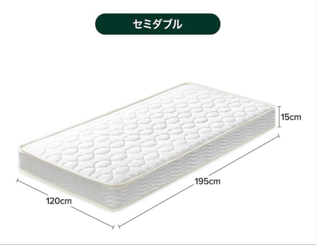 セミダブルベッド　フレームマットレスセット