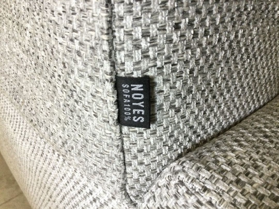 NOYESノイエスDecibel アームテーブル付2人掛けカウチソファ