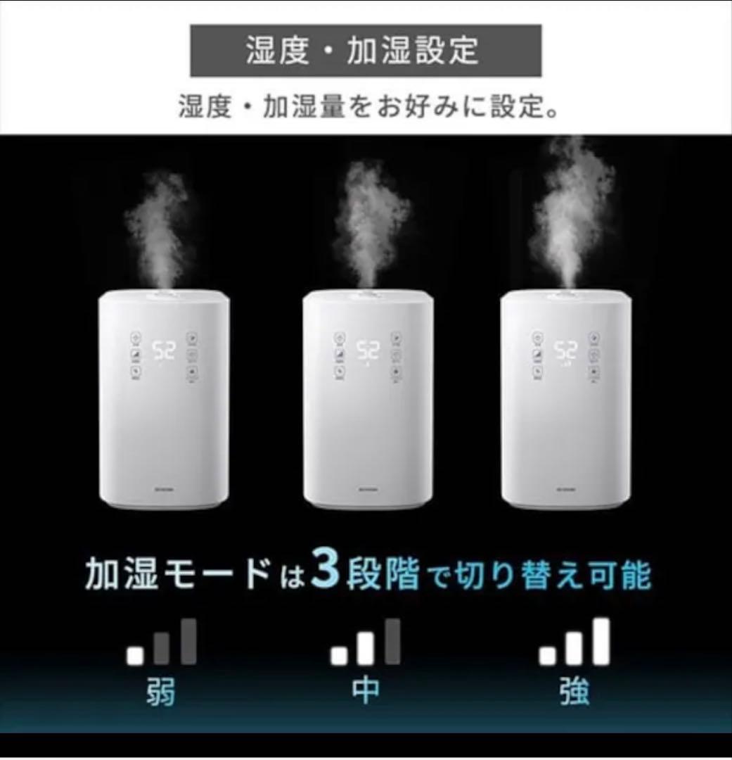 アイリスオーヤマ　ハイブリッド加湿器　2022年製　美品