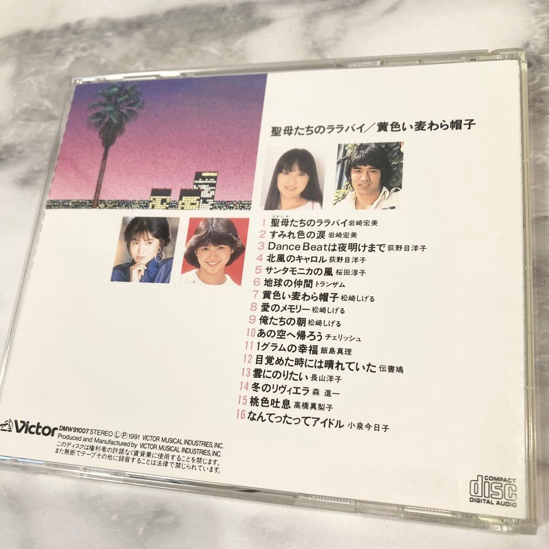 TVベスト・ヒット・コレクション　①〜⑩ CD 昭和　ポップス